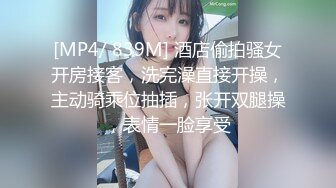 妹妹型甜美大奶兼职美女，看美女奶子挺大，迫不及待撩起内衣揉捏