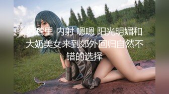 豹纹内裤极品靓女！头套男炮友激情操逼，69姿势