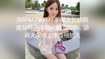 STP17481 两个萌妹子玩双飞，一起舔弄上位骑乘轮流操搞完双飞留一个继续操