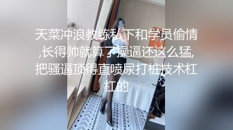 探花阿柒酒店约外围3000元??约炮零零后极品清纯美女校花，细腰圆润美乳妹子瞅着眼熟貌似给老金草过