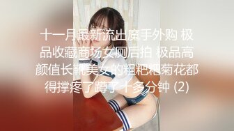 短发美少女被操的嗷嗷叫，巨乳来回摇晃