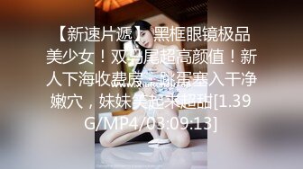 [MP4/ 2.05G]&nbsp;&nbsp;极品女神性爱流出白虎美穴网红娜娜宿醉的极品骚货姐姐勾引弟弟乱伦做爱 结局芭比Q