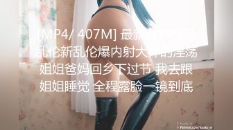 【自整理】能吃到自己奶子的巨乳丰满熟女的屁股一撅，骚逼和屁眼子就张开了，太淫荡了！LochNessa93 最新流出视频合集（第二弹【NV】  (114)