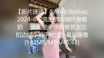 STP33549 糖心Vlog 新春淫荡邂逅 寂寞嫂子勾引小叔 情深叉