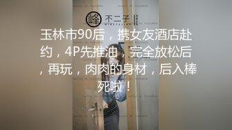 [MP4/ 1.93G] 气质纯纯漂亮大学生小姐姐真是好勾人啊 丰满肉体脱光光坐在床上欲望沸腾啪啪