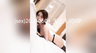 [MP4/689MB]禦姐尤物 優雅與風騷並存女神〖NicoLove〗性感酒店女經理讓你加班滿足她，自己掰開小騷逼讓大雞巴插入