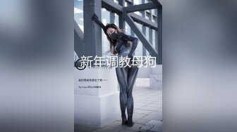 女神室友元旦特辑 JK第二弹 上集 黑脚自慰强拉室友做爱