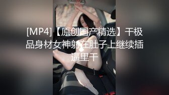 【新片速遞】 ⚫️⚫️推特NTR媚黑夫妻，宝宝米奇系列，极品超骚美少妇，震撼长视频，《5个男人排着队操淫妻小穴》[804M/MP4/48:07]