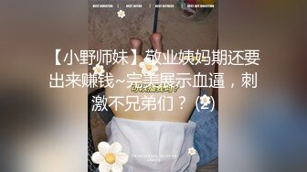 ☸顶级颜值模特【女模小草莓】无套狂操~白浆直流~射嘴里！