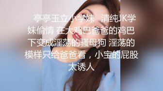 结了婚的前女友2