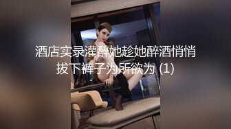 贵圈万人追踪OnlyFans网红CDTANT闺蜜Ljy44682解锁私拍~3P、4P各种淫乱~场面令人乍舌 (13)