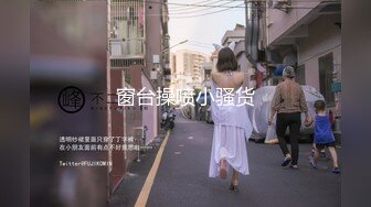 《魔手外购极品厕拍》商业城女厕全景偸拍超多少女少妇方便，逼脸同框，花臂少女尿量好足阴户微开相当诱惑，无水原档4K (9)