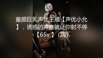 [MP4]91大神西门庆新交的某大学校花女友自称没被这么大的肉棒插过极品吊带黑丝高跟