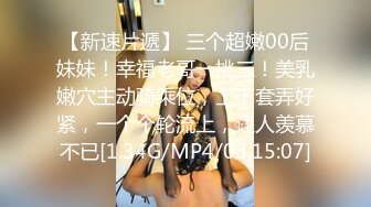 [MP4]被老公和他兄弟玩3P爽到竭嘶底里的呻吟高潮 前怼后操 美乳新人小月