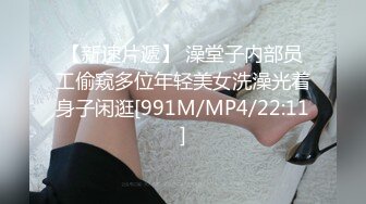 顶级SM调教大神【云舒S】✿圈养各种妹子日常多种方式SP虐阴侮辱责罚刺激感十足