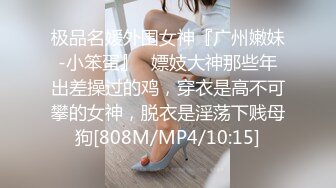 [MP4/ 269M] 网红名媛 网红女主播拖欠1个月房费，用身体偿还把下面射满，纯欲的外表与放荡的淫叫 形成剧烈反差