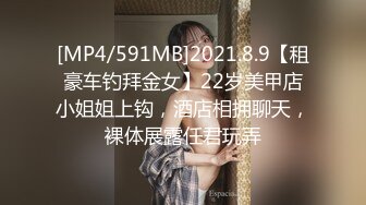 [MP4/403MB]可爱稚嫩18岁文科学生妹约炮金主被干的死去活来 累了歇会继续搞