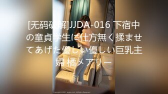 [MP4/287MB]台湾前职棒啦啦队长《苏怡静-豆芽》 与男友的性爱影片高清完整版流出