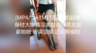 爱妻在家被情人猛艹