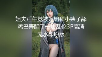 极品美女【月月嗷】长美腿细腰，情趣装炮友操逼