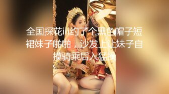 [MP4/304MB]《家庭乱伦》晚上吃宵夜下了点好东西 嘿嘿嘿 小姨子的滋味真的是太美妙了