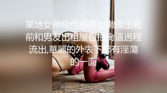 【新片速遞】美乳学妹露脸看着清纯没想到这么骚，激情3P伺候两个小哥哥，轮着口交大鸡巴让小哥各种体位蹂躏爆草吃奶舔逼[810MB/MP4/01:16:24]