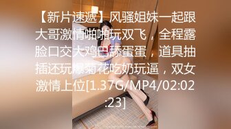 [MP4]STP28938 【超唯美极品女神】火爆网红玩偶姐姐『HongKongDoll』最新私信短片 甜酷酷风女神美乳粉穴 VIP0600