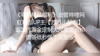 网红萝莉Ria kurumi 一根棒棒不够吃当然要两根一起吃