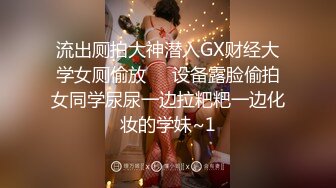 澡堂子紧盯一位身材苗条的美女泡汤