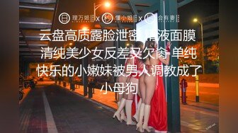 [MP4/ 1.55G] 俊男靓女激情3P玩弄风骚小母狗，渣男接了杯尿给骚逼喝真淫荡，一起鸳鸯浴