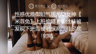 超级无敌骚的黑丝带眼镜的幼师 白天上课 晚上加班上课