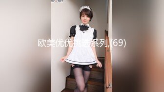 馒头逼小萝莉被两人内射，射脸上，射奶子上！~【纯欲小白兔】双马尾小可爱，精彩刺激兄弟们 (1)