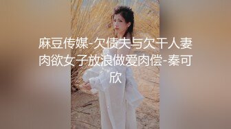 兼职美女模特拍摄完了以后被摄影师用手指头捅逼