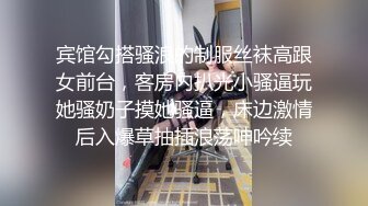 年轻小帅哥吃宵夜被两个性感情趣内衣漂亮小少妇灌醉带去开房撸硬鸡巴强搞