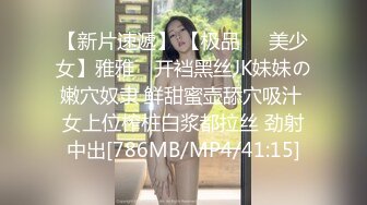 [MP4/118MB]超极品反差婊 北京Robby 自拍福利视图