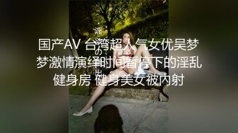 PMTC052 蜜桃影像传媒 同城约啪新人小模被摄影师猛操 白葵司