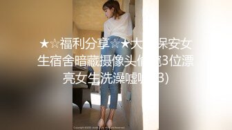 全程哭腔女上高潮也只让射外面