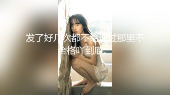 淫妻 老婆给单男足交 单男给老婆舔逼 看的我不争气的硬了 绿帽视角近距离欣赏 大肉棒插小骚逼