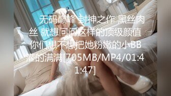 [MP4/ 148M] 清纯大奶小女友吃鸡 这脸蛋这表情看看都享受 不要被了