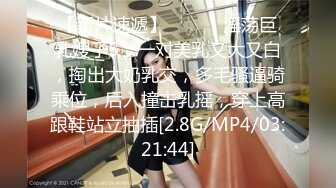 熟女上位，有意3p