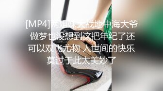 [MP4]STP31335 【佳人有约】尿哥泡良佳作，漂亮小少妇，D罩杯时尚温柔，无套内射暴插高潮刺激 VIP0600