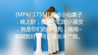 青春活力美少女 小仙女巨乳小女仆为你服务 00后的小可爱已长大 小骚货被大屌疯狂抽插 嗲声嗲气的淫叫 小反差婊一个