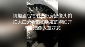 [MP4/1.04G]顶级泄密 极品反差眼镜妹背着男友做异性SPA被爆菊