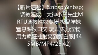 DMBJ-045(29dmbj00045)[JANASCE]TheBeautyKillerボンデージ至極のM男オーガズム2北川杏樹