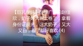 [MP4]最新超人气极品名穴嫩模▌雅捷x奈奈▌色氣JK媚魔 淫慾母女丼 痴淫魅魔淫术回戰