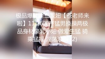 推特超骚女神❤️小人妻【猫宝宝】完美版合集