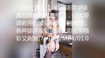 超顶级绿帽人妻，男人精液肉便器，福建骚妇【母夜叉】电报群福利，与多名单男3P4P双管齐下前后夹鸡，相当耐肏 (8)