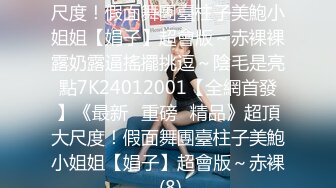 美女老板娘微信勾搭了很久趁她老公不在终于约到酒店啪啪