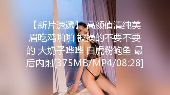 無毛女友內射