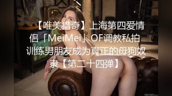 科技园女厕蹲守知性优雅格子裙眼镜妹,细长的穴缝可以尿出三条直线